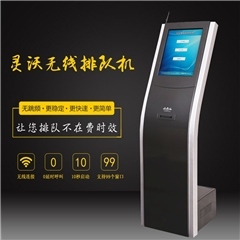 排队机与叫号机 提升服务效率的智能工具